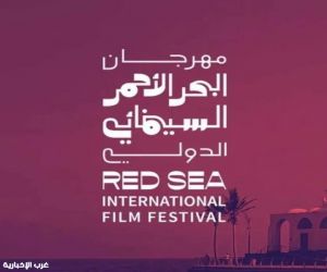 هيئة الأفلام تشارك في مهرجان البحر الأحمر السينمائي الدولي 2025