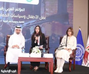 المؤتمر العربي حول عمل الأطفال يوصي بتعزيز الحماية الاجتماعية والسياسات الوقائية