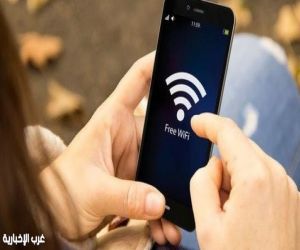 ترك الواي فاي مفعّلًا خارج المنزل… تحذيرات أمنية من ثغرات خطيرة تهدد الهواتف الذكية