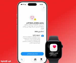 بدء تفعيل ميزة إشعارات ارتفاع ضغط الدم في ساعات آبل بالمملكة والإمارات