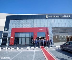 بنك مصر يضيف فرعًا جديدًا بمطار القاهرة