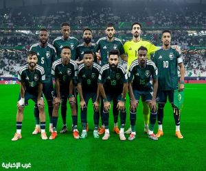 قرعة كأس العالم 2026: السعودية تواجه تحديًا صعبًا في المجموعة الثامنة