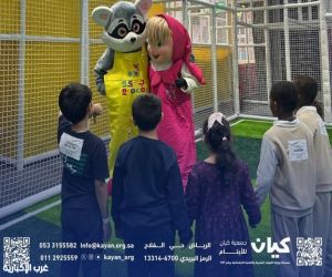 مستفيدو كيان المحتضنون يقضون يومًا مليئًا بالمرح والفرح