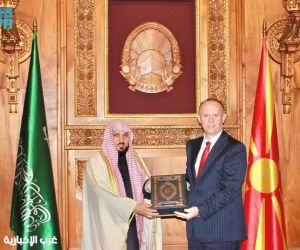 رئيس البرلمان المقدوني يستقبل إمام الحرم المكي الدكتور المعيقلي"