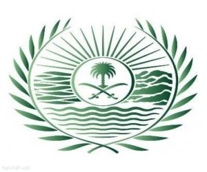 السلطات البيئية تضبط مواطنًا خالف نظام الرعي في محمية الإمام تركي