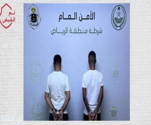 شرطة منطقة الرياض تقبض على مواطنين لترويجهما أقراصاً طبية خاضعة للتنظيم