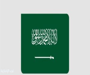 السعودية تحصد المركز الخامس عالميًا في نمو قطاع الذكاء الاصطناعي والأول عربيًا