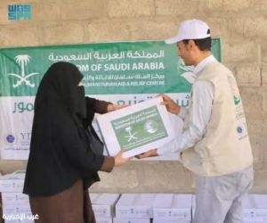 مركز الملك سلمان للإغاثة يواصل دعمه ويوزّع 1,900 كرتون تمر في مأرب