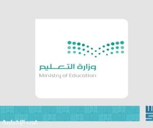 تعليم المدينة المنورة يطلق الملتقى العلمي الثالث للأمن والسلامة والمرافق