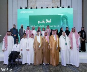 هيئة رعاية الأشخاص ذوي الإعاقة تحتفي باليوم العالمي للأشخاص ذوي الإعاقة وتطلق حملة “قولها صح”