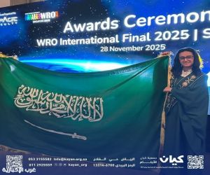 بطلة كيان.. الريم فيصل تحصد الميدالية البرونزية في الأولمبياد العالمي للروبوت 2025