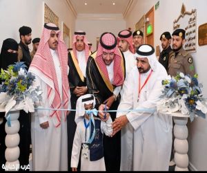 انطلاق فعاليات اليوم العالمي للأشخاص ذوي الإعاقة غدًا الاثنين في الطائف