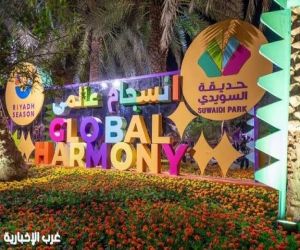 إقبال واسع على أجنحة الثقافة الفلبينية في “انسجام عالمي 2” بموسم الرياض