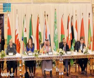 المجلس التنفيذي لـ "الألكسو" برئاسة المملكة يختتم أعمال دورته 124