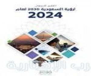 جامعة نجران تنفذ 414 فرصة تطوعية بمشاركة أكثر من 3,500 متطوع خلال 2025