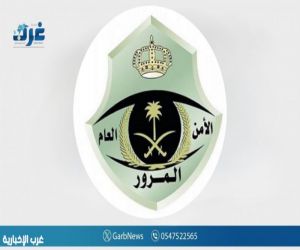 إدارات المرور في المملكة تواصل جهودها لضبط الدراجات المخالفة وتعزيز السلامة المرورية