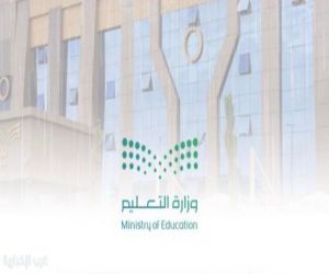 تعليق الدراسة الحضورية غدًا في عرعر ورفحاء والعويقيلة بسبب التقلبات الجوية