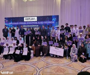 اختتام فعاليات بطولة GAME DEV CHALLENGE للمدارس العالمية المقدمة من NEOM 2025