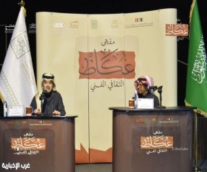 ليلٌ من الشعر.. وولادة ديوان «إلّا قليلًا» في مقهى عكاظ الثقافي الفني بالطائف