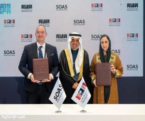 جامعة الرياض للفنون تبرم شراكة استراتيجية مع كلية الدراسات الشرقية والأفريقية بجامعة لندن لتعزيز التعاون الأكاديمي