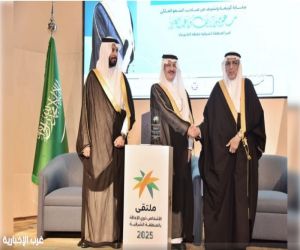 أمير الشرقية يرعى ملتقى تمكين الأشخاص ذوي الإعاقة ويؤكد أهمية الشراكة المجتمعية