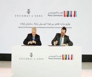 هيئة الموسيقى توقع مذكرة تفاهم مع "ستاينواي آند صنز" لدعم تطوير قطاع الموسيقى بالمملكة