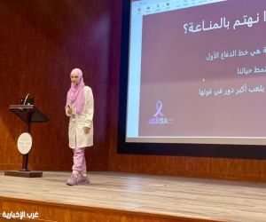 مستشفى شرق جدة يفعّل مبادرة 10KSA 2025 عبر برامج توعوية واسعة متنوعة