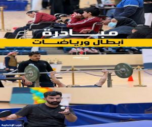 "أبها تحتفل باليوم العالمي لذوي الإعاقة 2025 عبر مركز التأهيل الشامل"