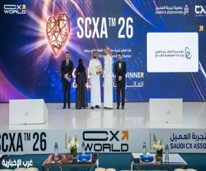 جائزة أفضل تجربة عميل لعام 2025 تذهب إلى «موهبة» في القطاع غير الربحي