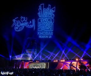 موسم الخبر 2025 يرسّخ موقعه كإحدى الوجهات الرئيسة عبر برنامج يمتد لـ 90 يومًا من الأنشطة المتنوعة