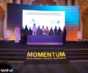 صندوق تنمية الموارد البشرية يوقع 3 اتفاقيات لدعم وتمكين أكثر من 2000 مواطن ومواطنة بقيمة تتجاوز 324 مليون ريال