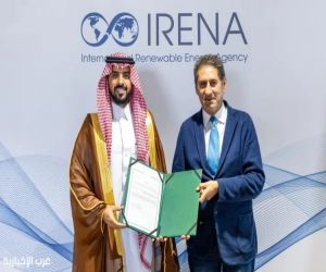 المدير العام لـ"آيرينا" يتسلّم أوراق اعتماد الممثل الدائم للمملكة لدى الوكالة