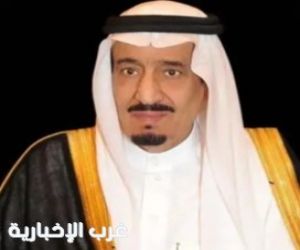 الملك سلمان يبعث برقية عزاء إلى ملك المغرب في ضحايا انهيار مبنيين بفاس