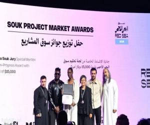 "سوق المشاريع" يختتم فعالياته ضمن مهرجان البحر الأحمر السينمائي الدولي