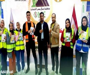 انطلاق الحملة الإعلانية لمبادرة "سفراء عمال مصر للتوظيف والاستثمار والاستدامه"