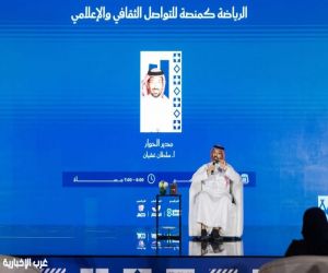 معرض جدة للكتاب يناقش تحولات الرياضة السعودية