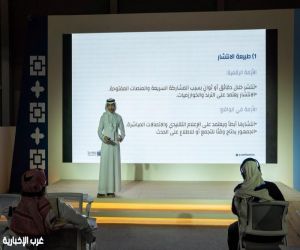 ورشة "إدارة الأزمات في الفضاء الرقمي" ضمن فعاليات معرض جدة للكتاب 2025