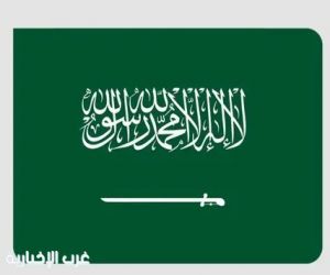 المملكة تتقدم عالميًا في مؤشر تغطية الخدمات الصحية الأساسية