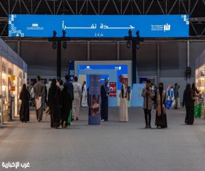 معرض جدة للكتاب 2025 يسجّل إقبالًا كبيرًا في يومه الأول