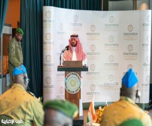 التحالف الإسلامي يختتم برنامجًا متقدمًا لتأهيل مدربين في مكافحة تمويل الإرهاب بنيامي