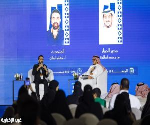 حوارية بـ"كتاب جدة" حول الهوية الثقافية