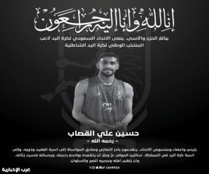 حادث مروري يودي بحياة لاعب الترجي حسين القصاب