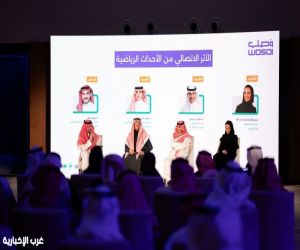 "مجتمع وصل" ينظّم لقاءً متخصصًا يناقش الأثر الاتصالي للأحداث الرياضية بحضور نخبة من قيادات الإعلام والتسويق