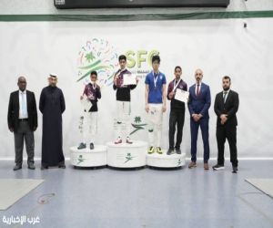 تتويج أبطال المملكة للمبارزة تحت (15) عامًا