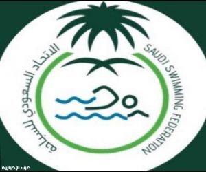 اتحاد السباحة يُدشّن البرنامج الوطني لدورات (2028 و2032 و2036) الأولمبية