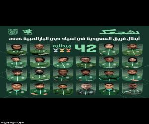 42 ميدالية سعودية في آسيوية الشباب البار الأولمبية