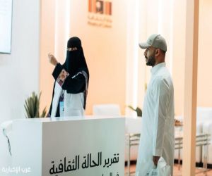 وزارة الثقافة  توثق تحولات المشهد الثقافي السعودي في كتاب جدة 2025 .