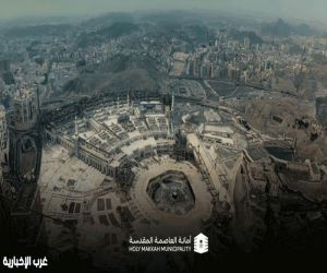 سيدة كل المدن تعزز حضورها.. مكة ثالث أفضل مدن المملكة في جودة الحياة 2025