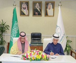 أمانة الطائف توقع مذكرة تعاون استثماري مع شركة "رقم مرن" لتعزيز الاستثمار والسياحة