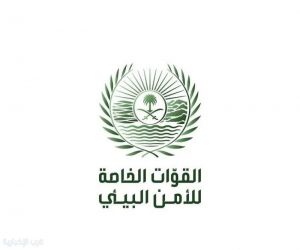 ضبط مخالف لنظام البيئة لعدم التزامه بالمحافظة على الغطاء النباتي بالمدينة المنورة